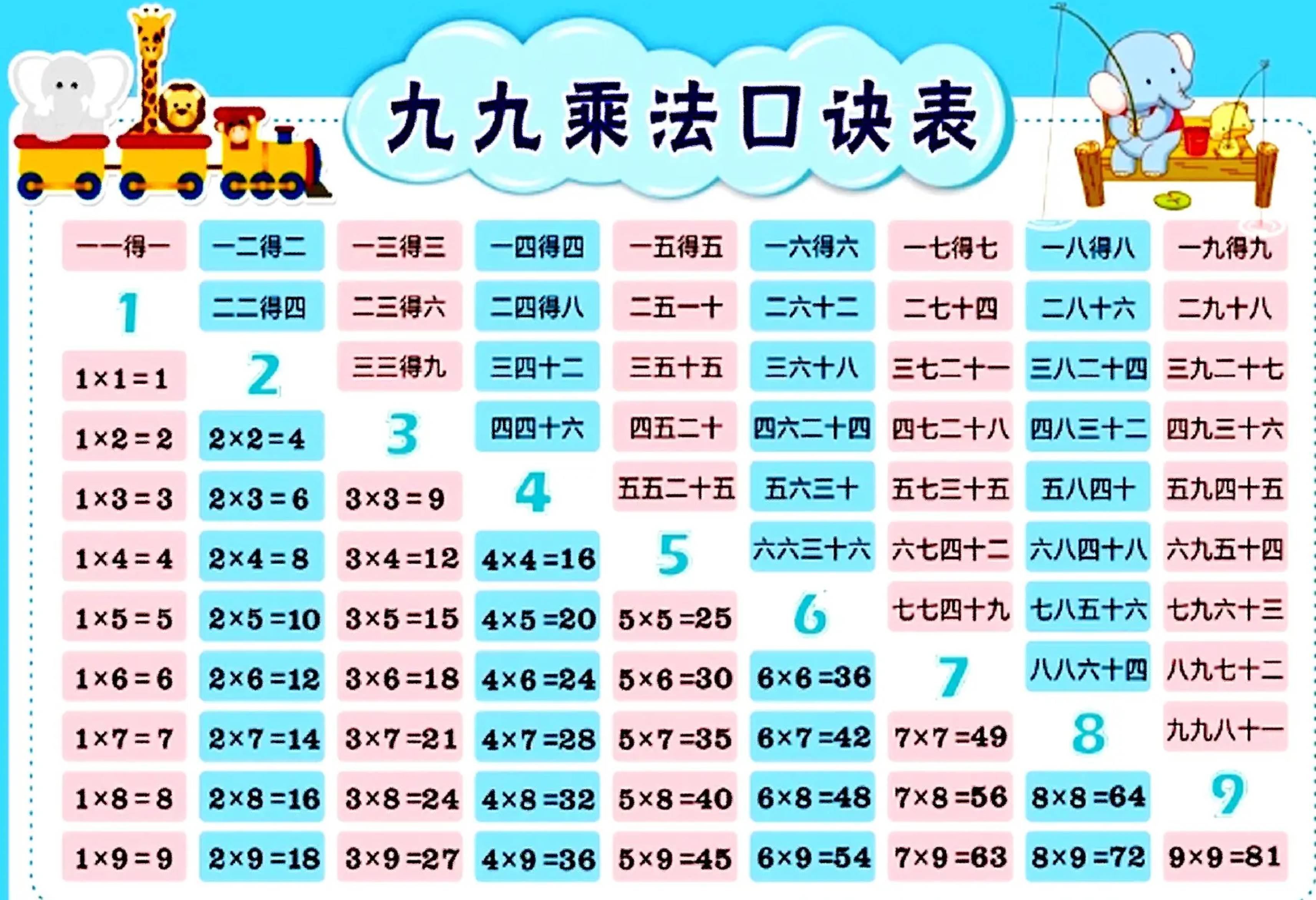 image-20250125181707881