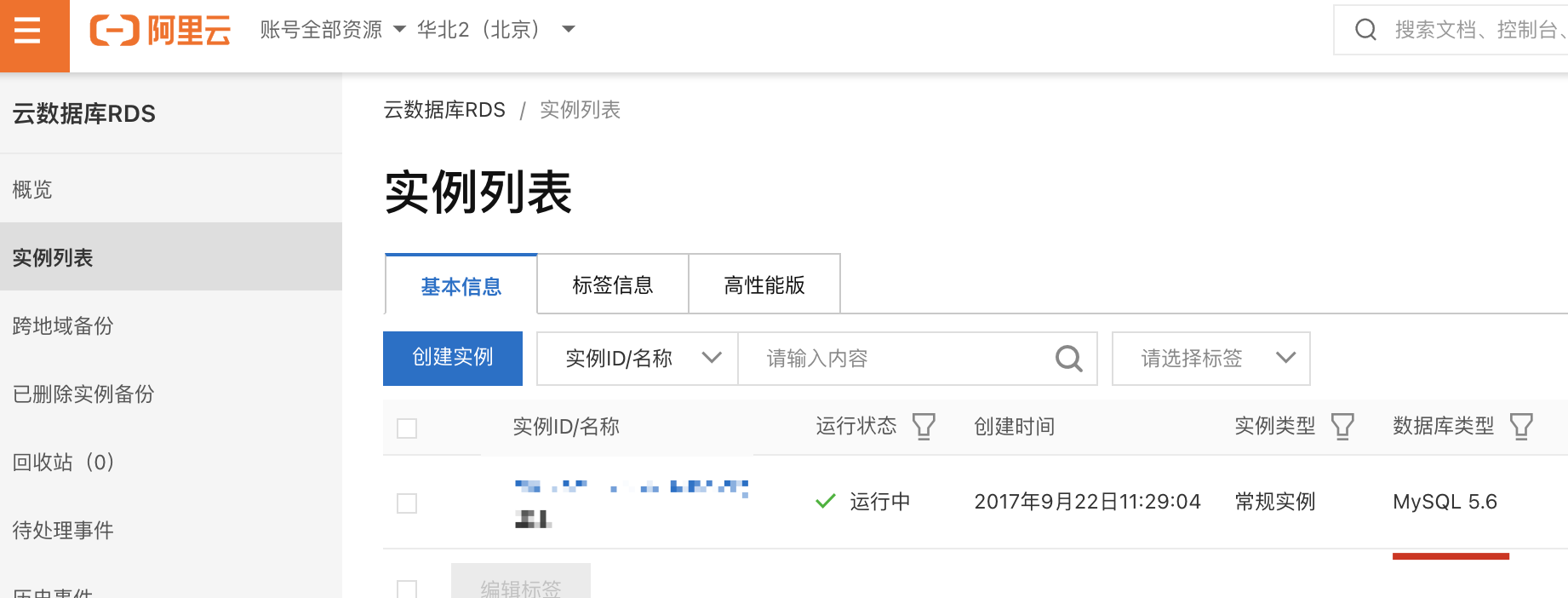 image-20210412214101495