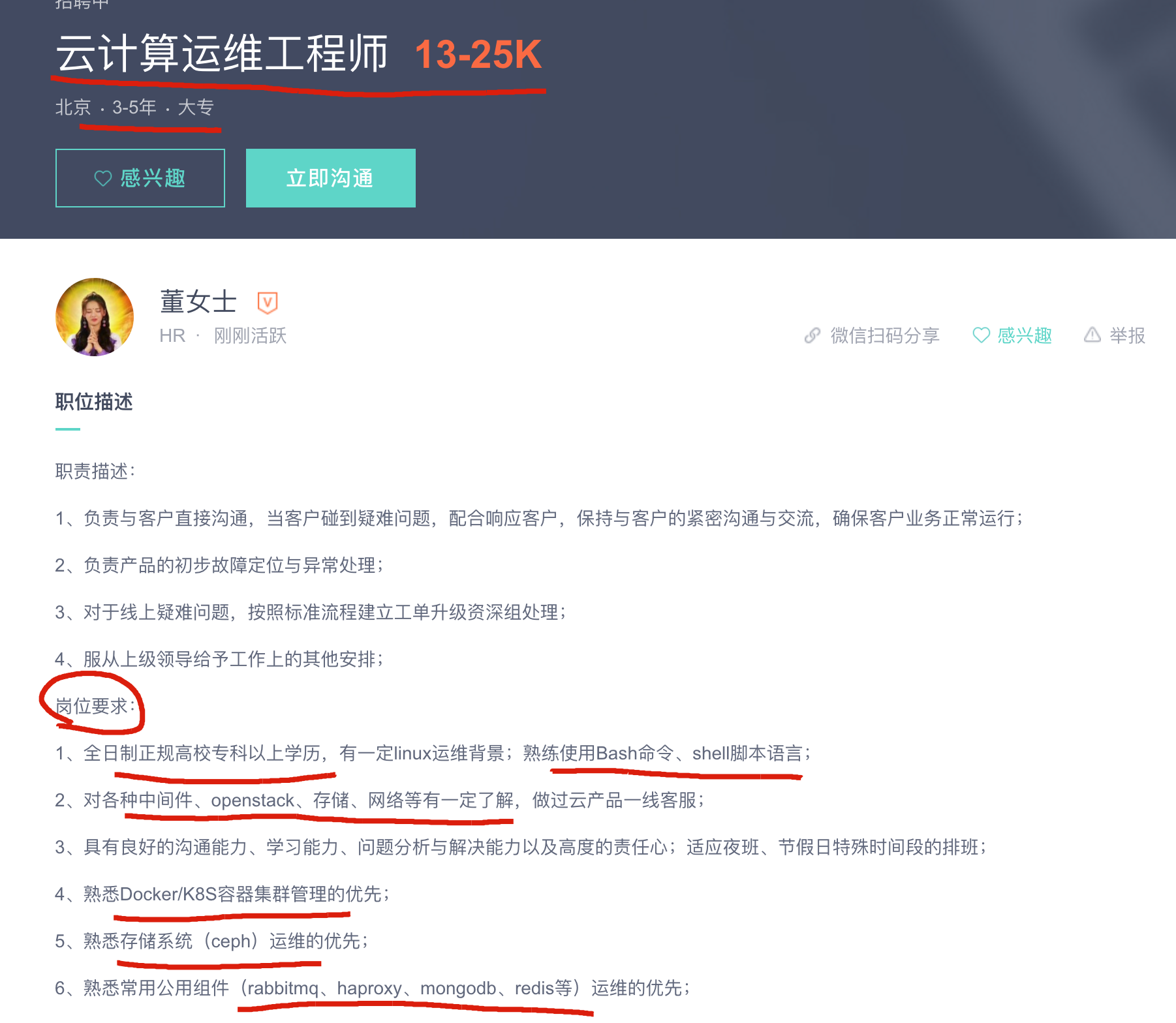 image-20211229113102202