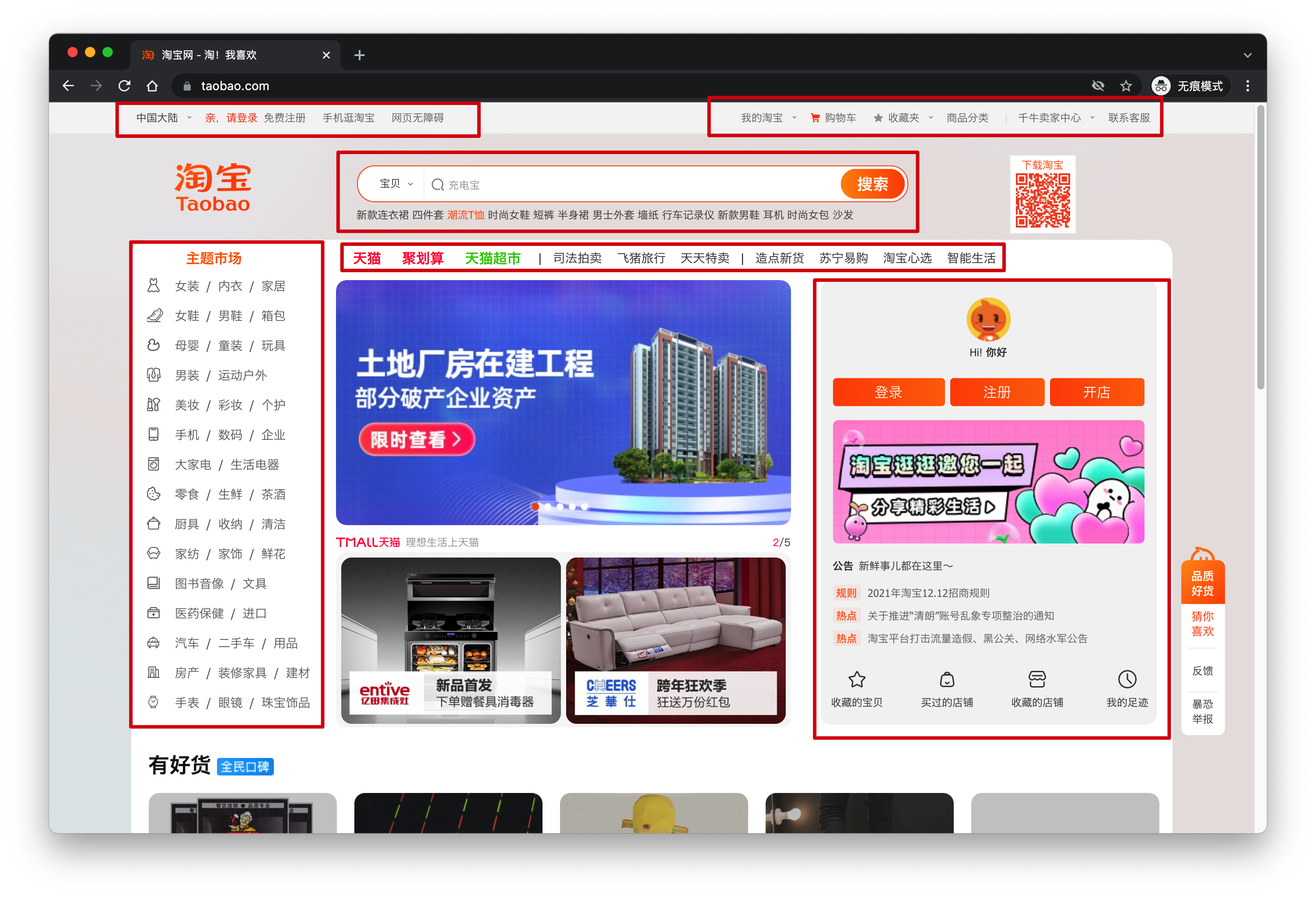 image-20211230101039589