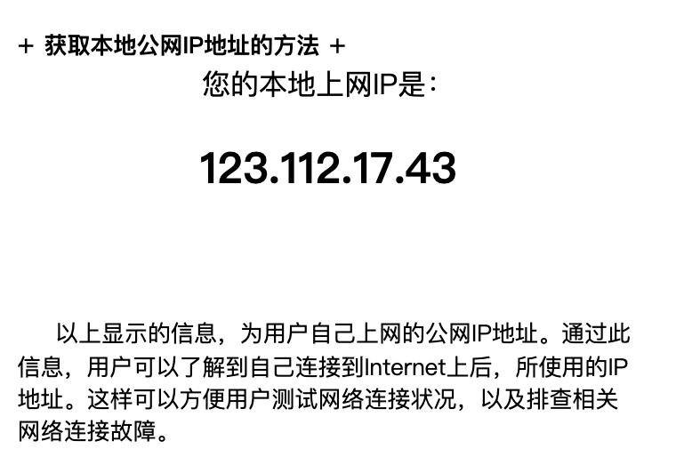 image-20211230172646403