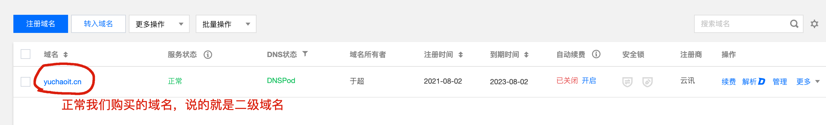 image-20211231100014740