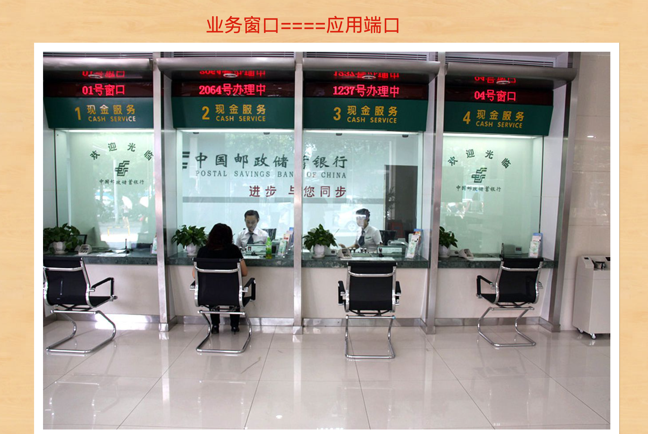 image-20211231134529614