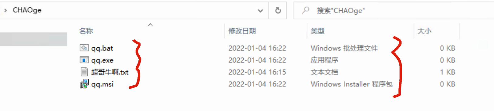 image-20220104162300660