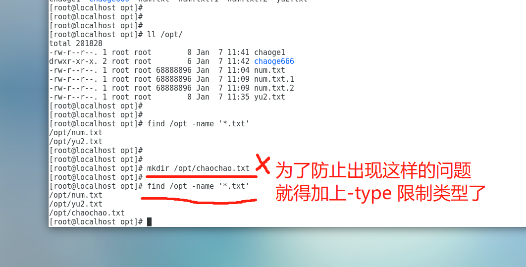 image-20220107114830509