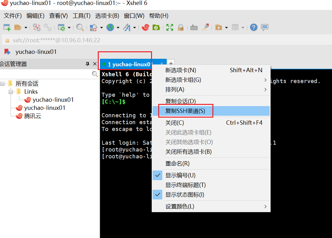 image-20220108204325545