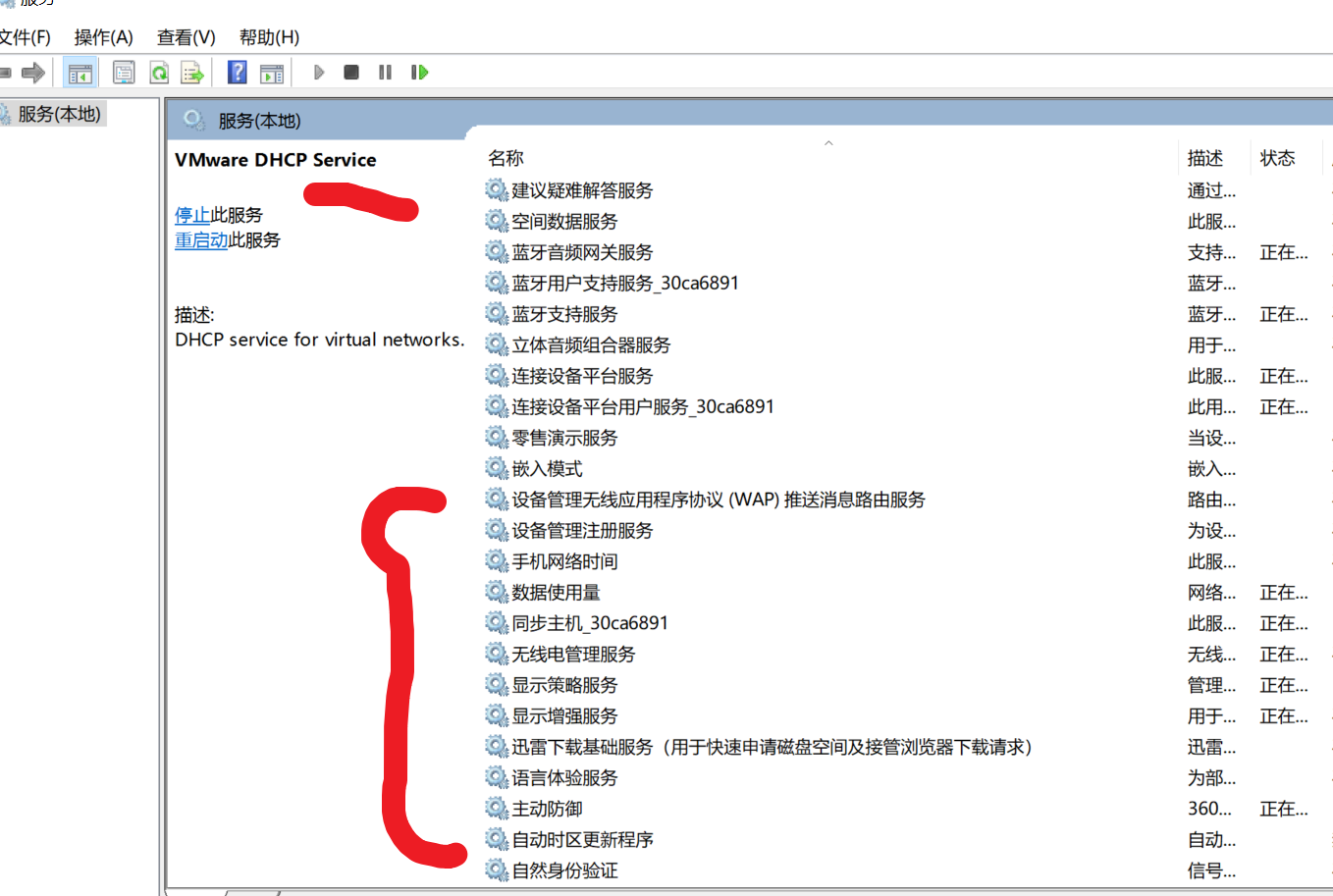 image-20220116144635592