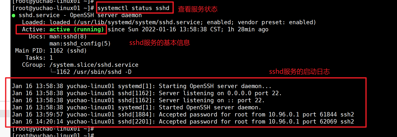 image-20220116152921812