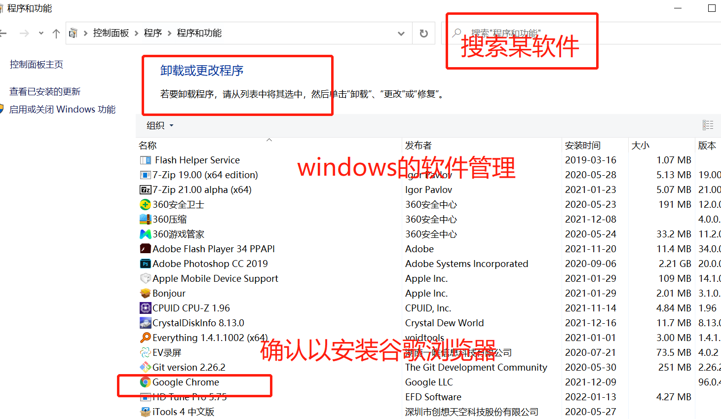 image-20220117141201379