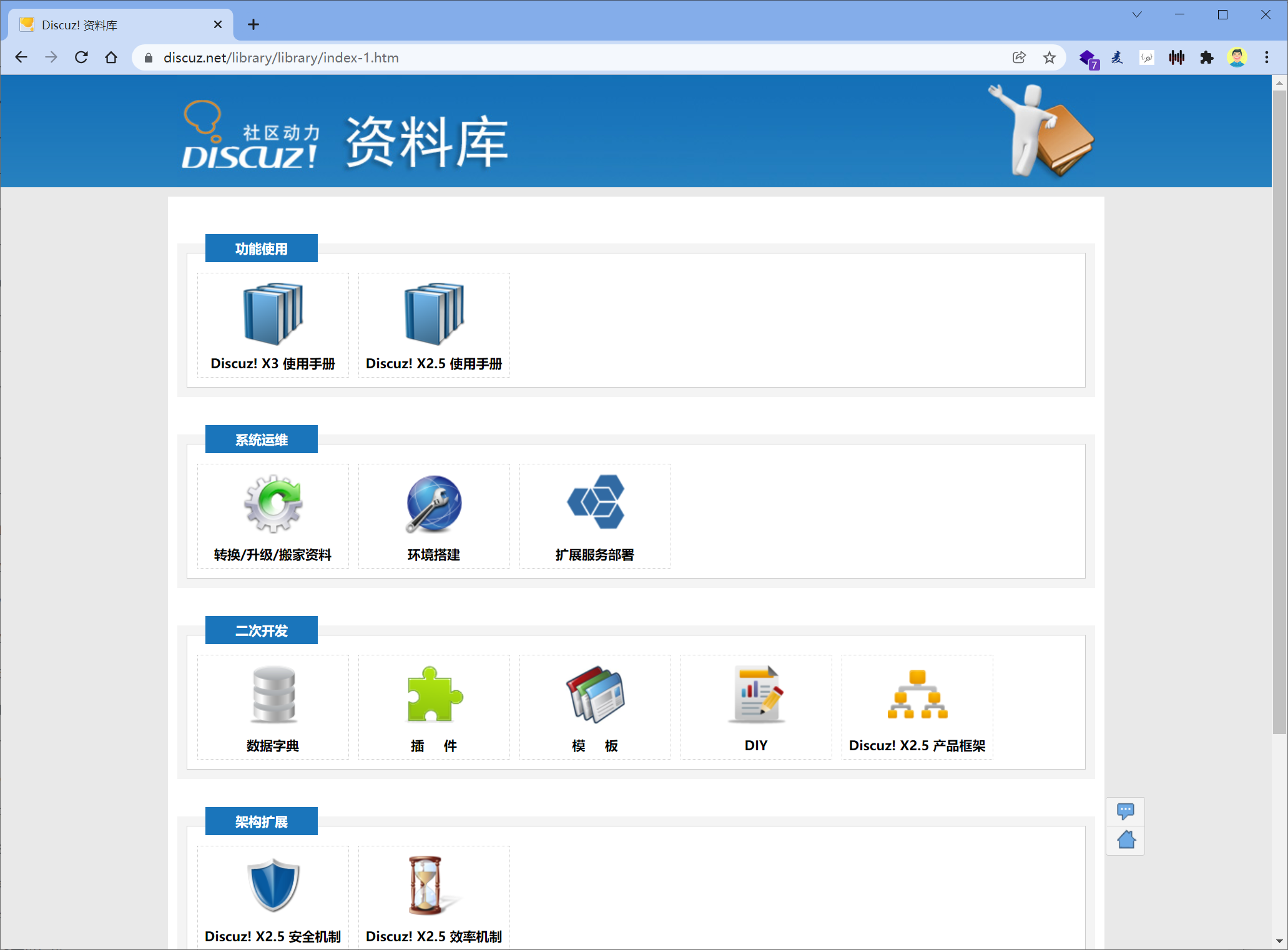 image-20220118112047256