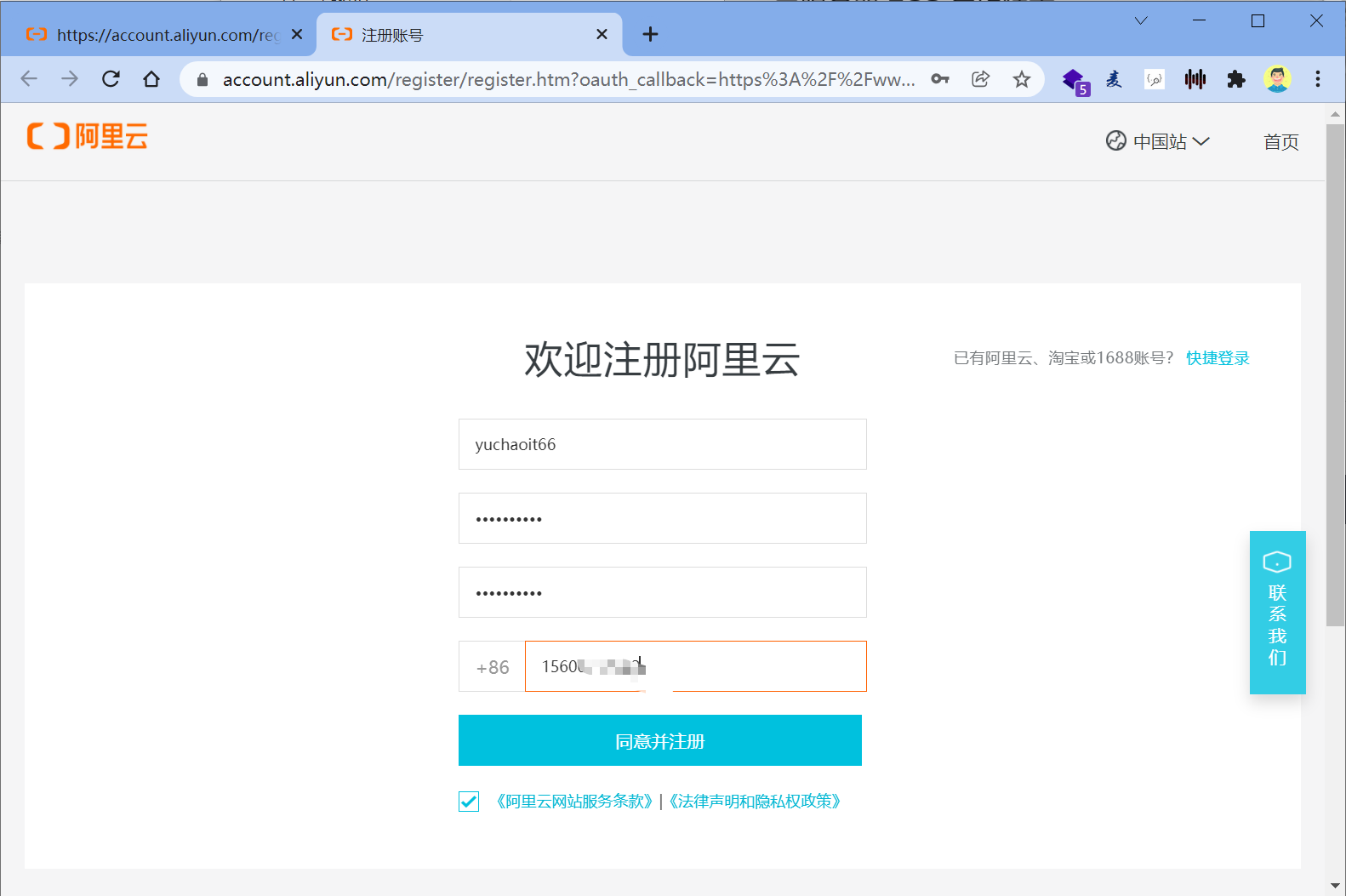 image-20220118155309260