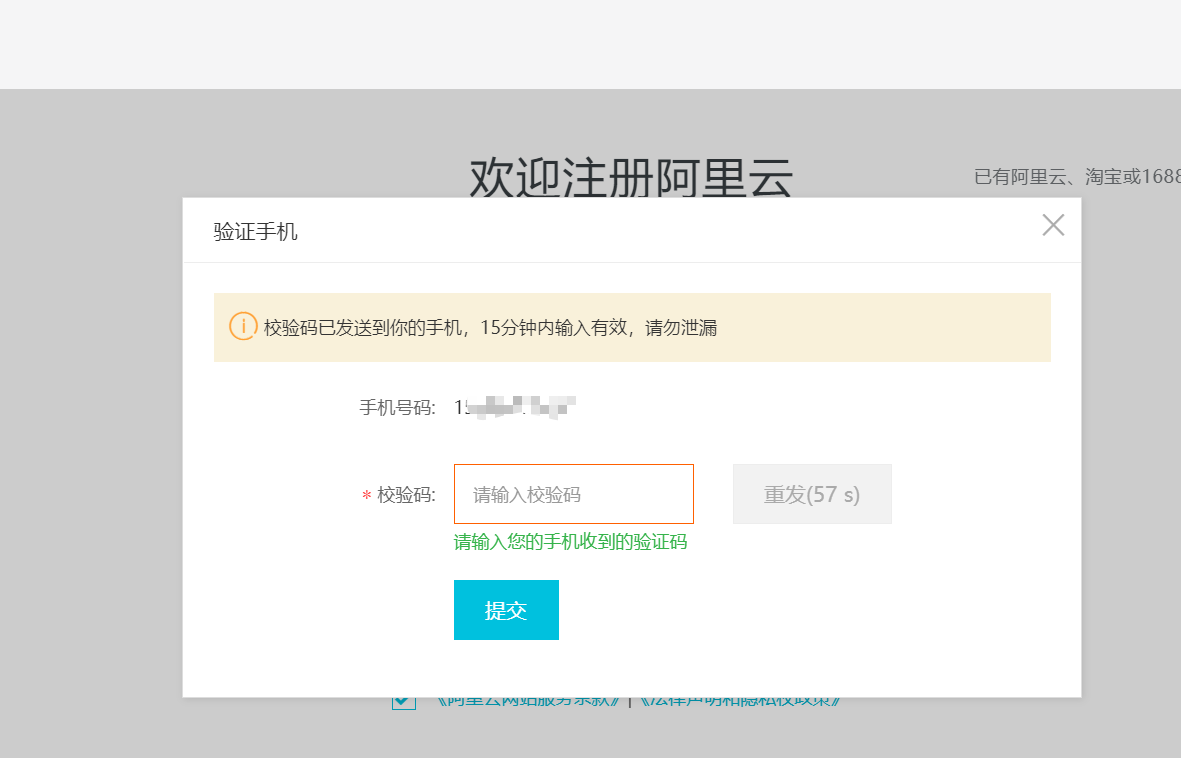 image-20220118155334409