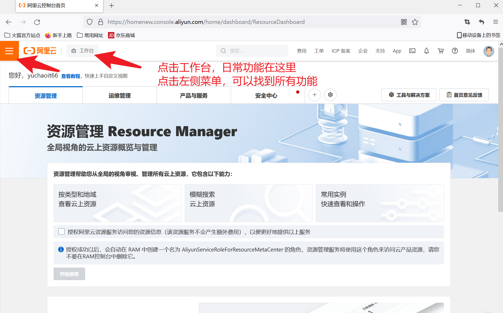 image-20220118160906292