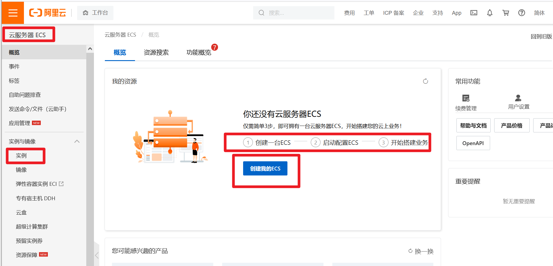 image-20220118161614444