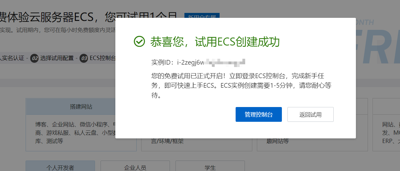 image-20220118165958397