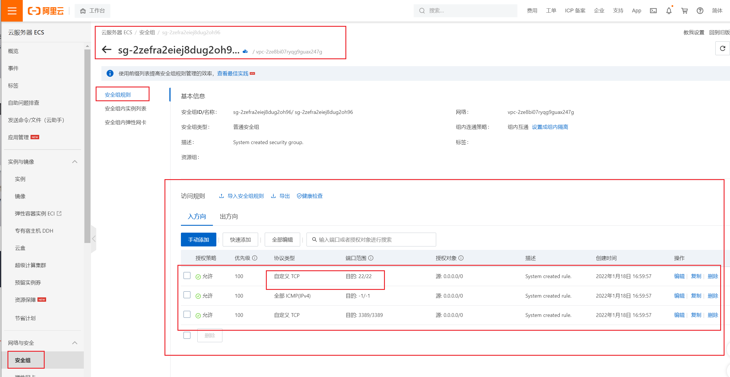 image-20220118181310620