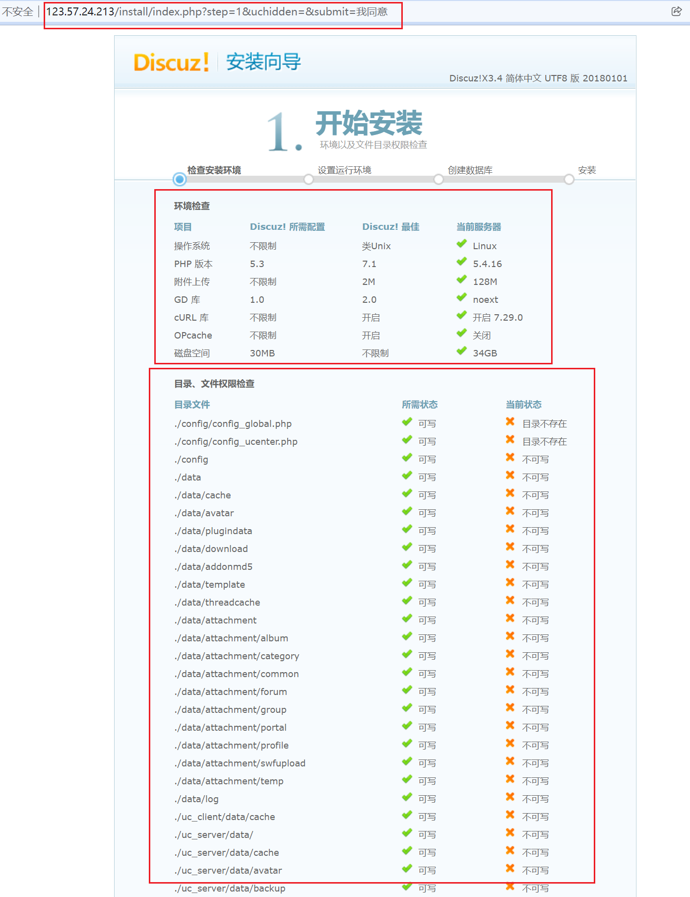 image-20220119094158104