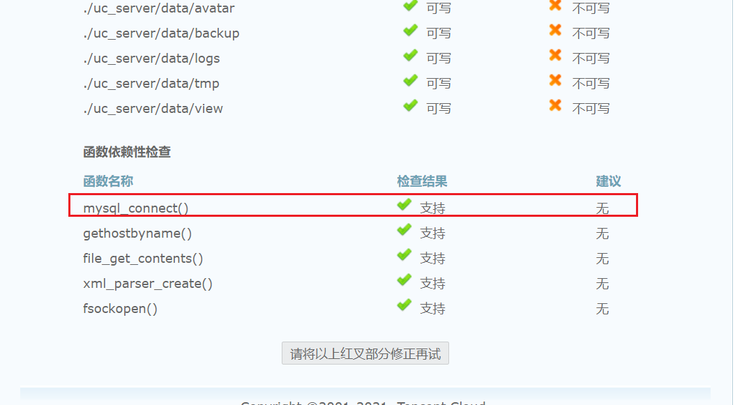 image-20220119095326093