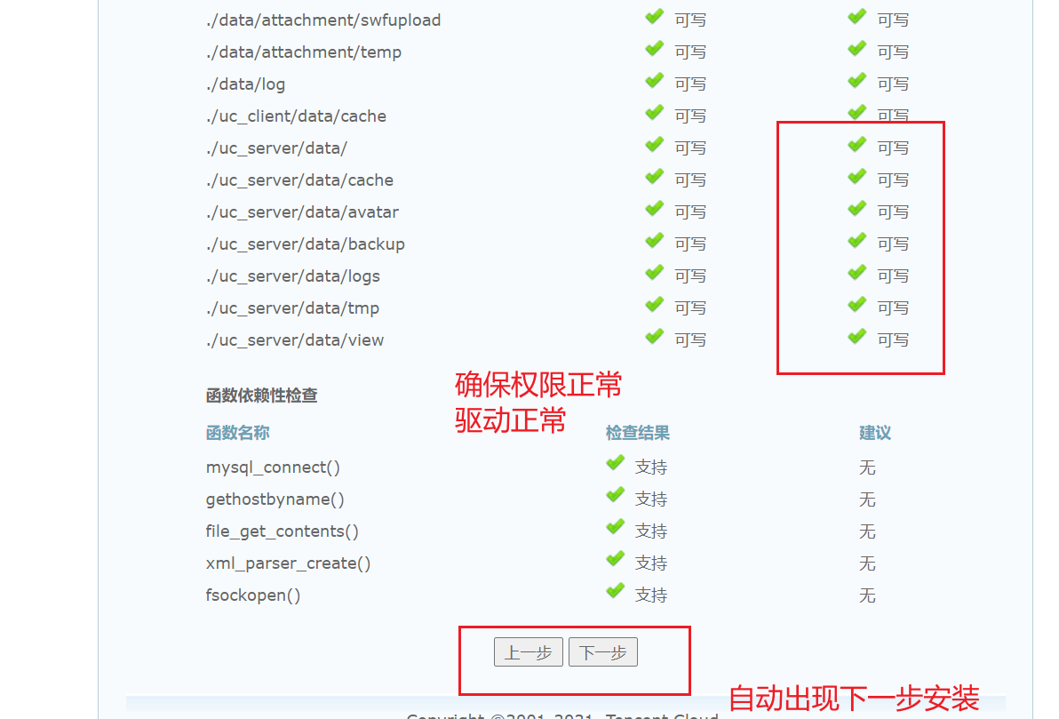 image-20220119100013992