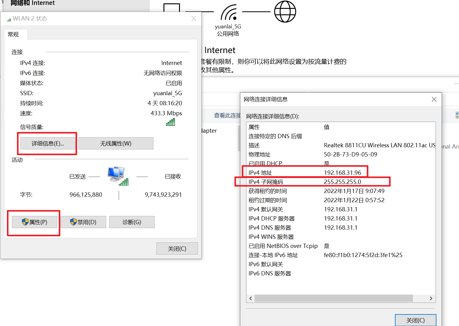 image-20220121172442239