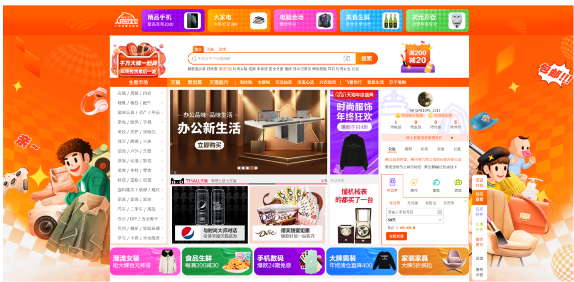 image-20220122153019373