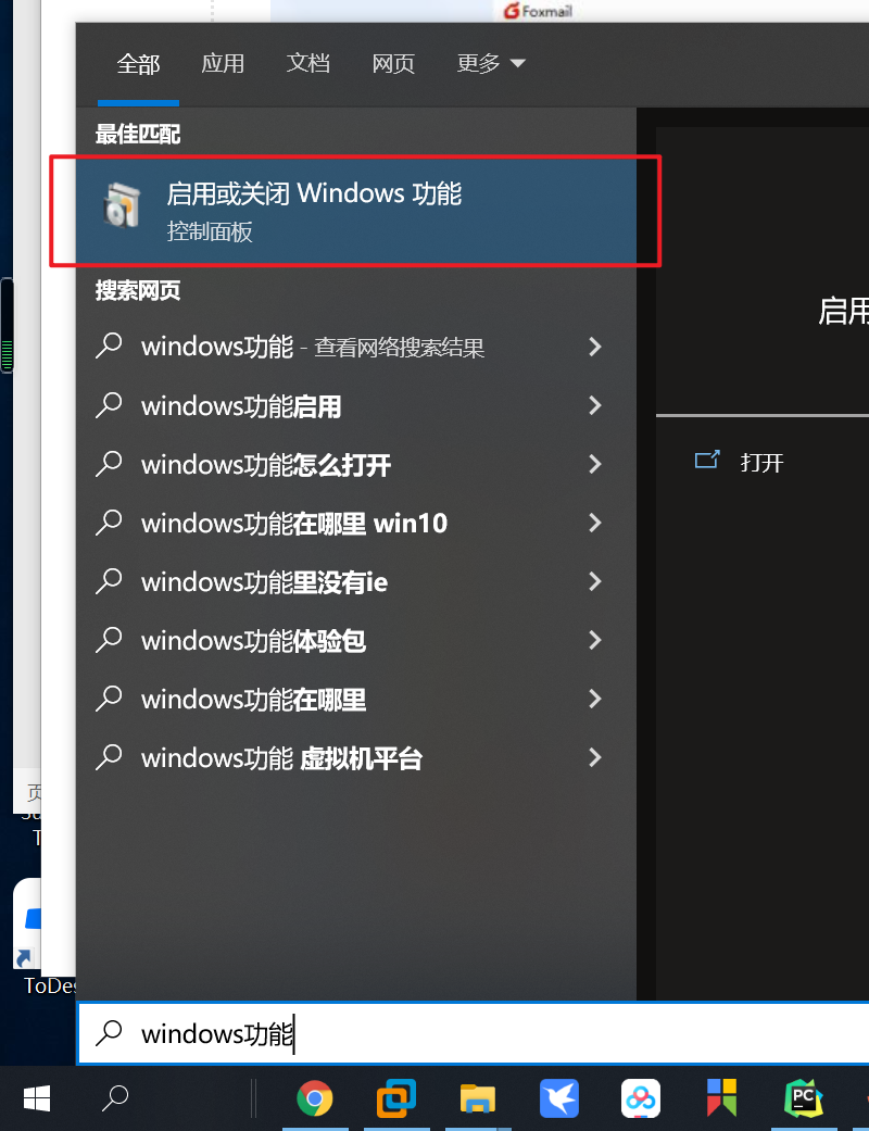 image-20220125143009439