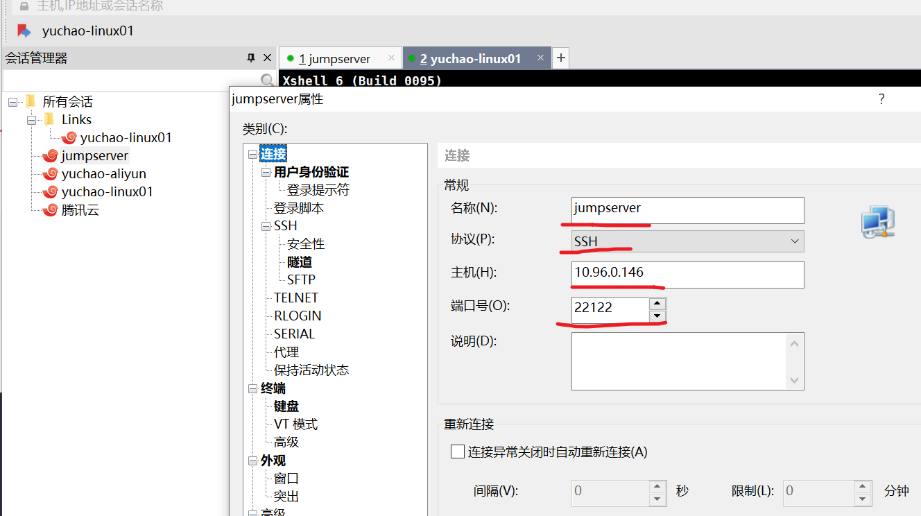 image-20220211142215865