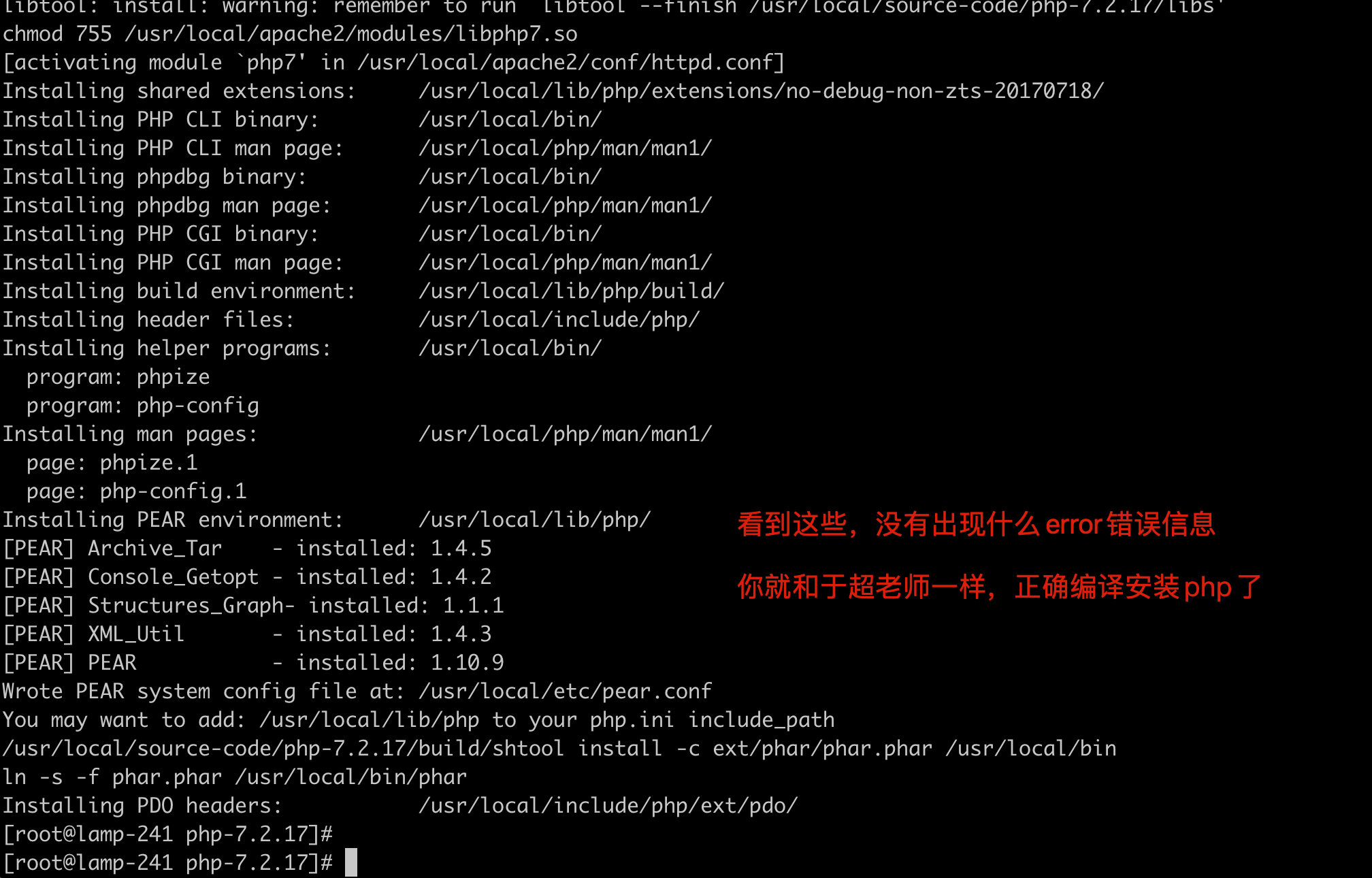 image-20220227131902735