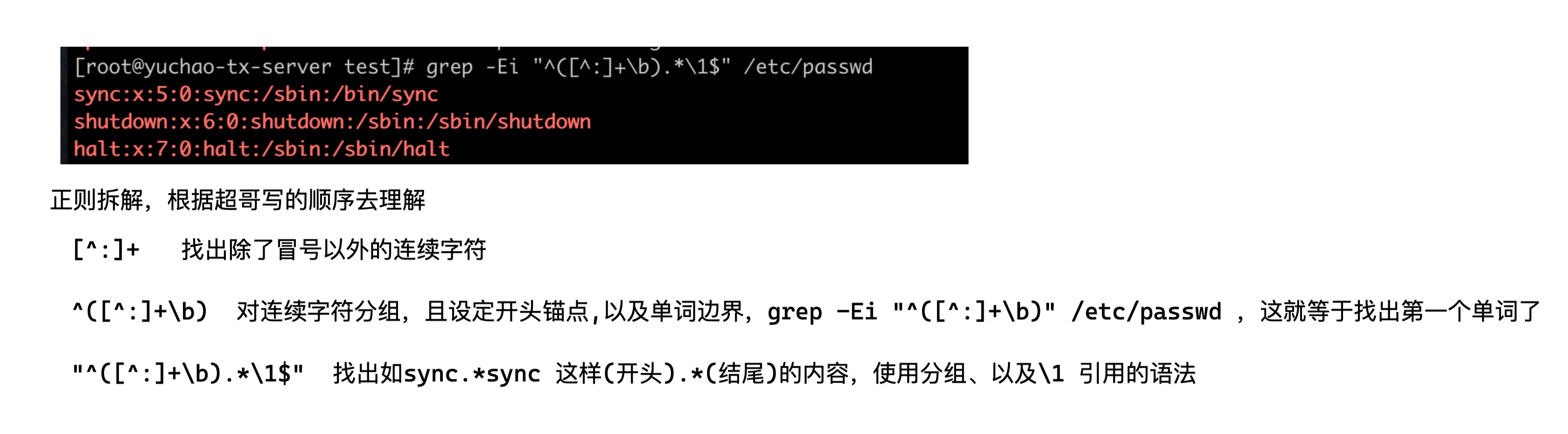 image-20220405184538736