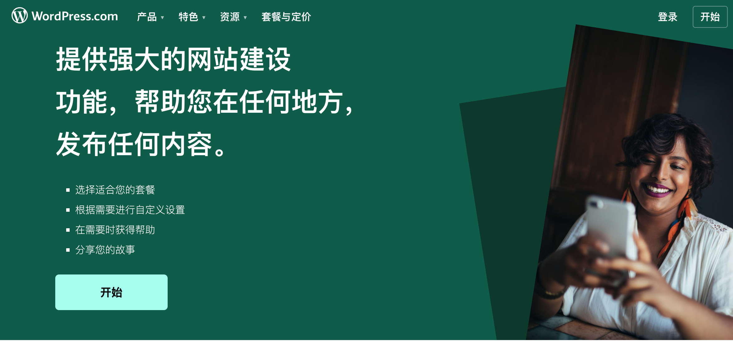 image-20220417131809534