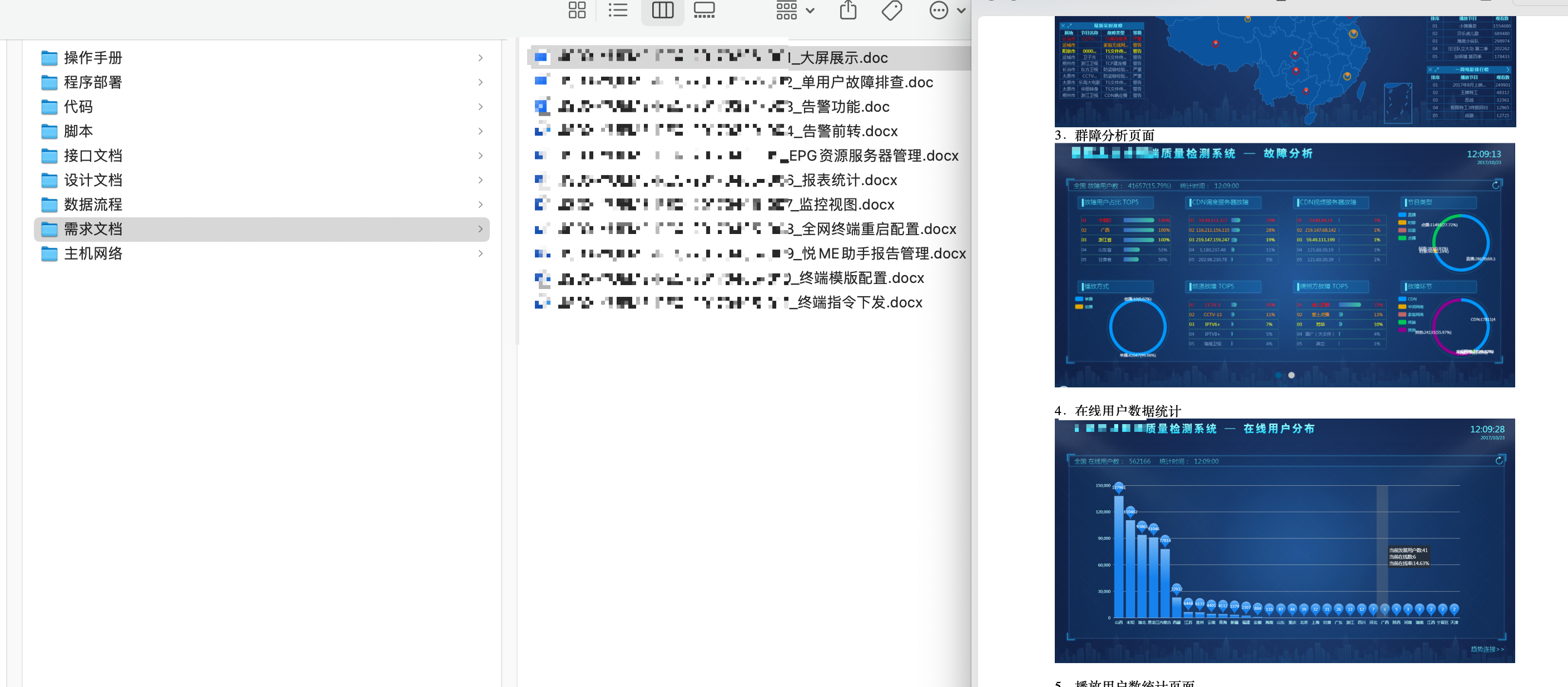 image-20220417144224098