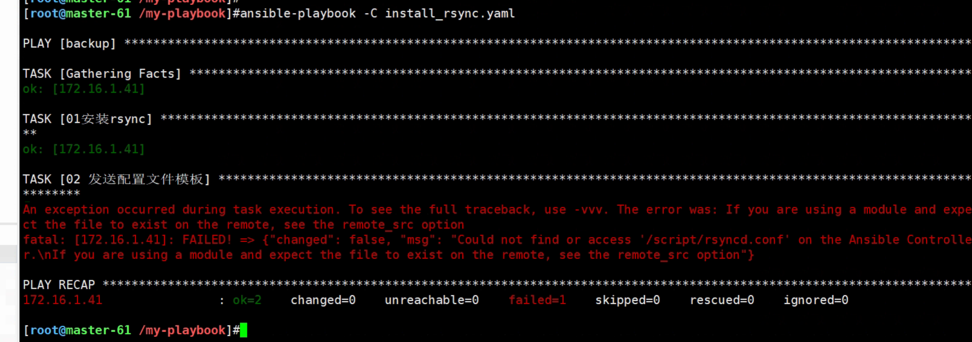 image-20220426170107511