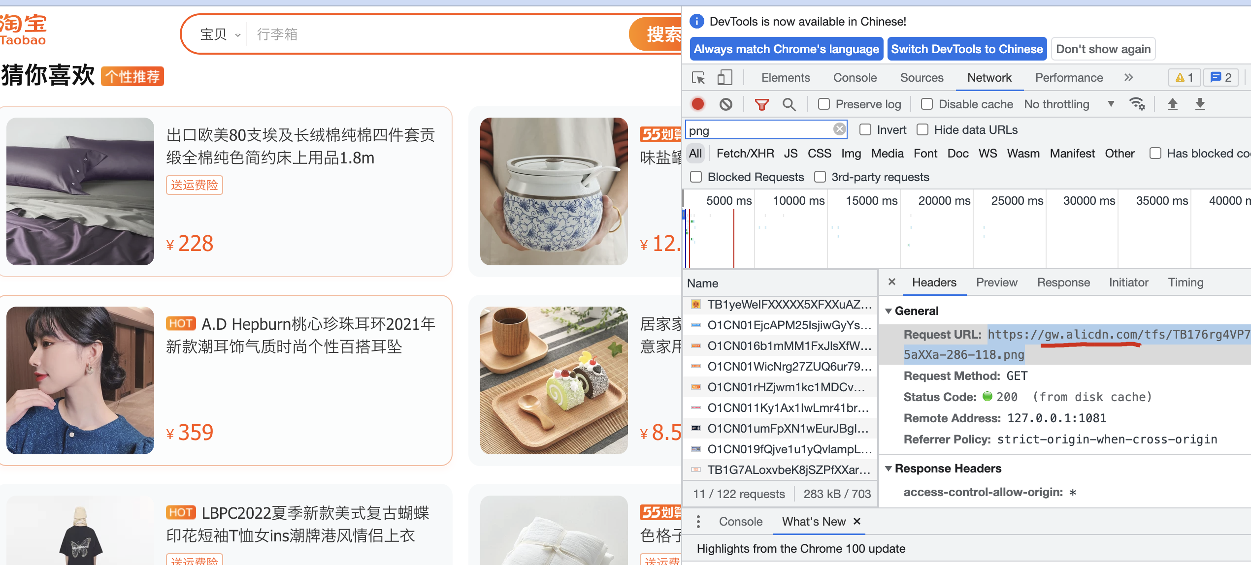 image-20220505151810452