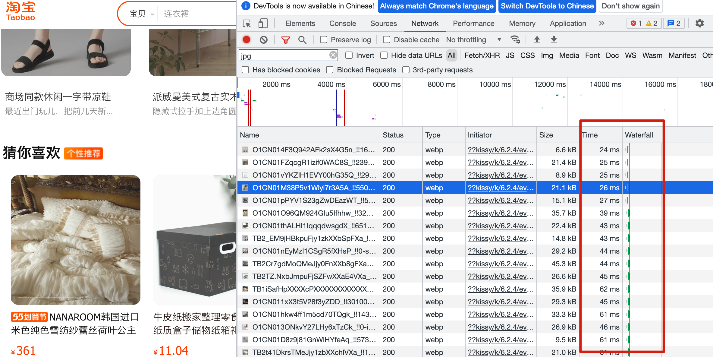 image-20220505162045286