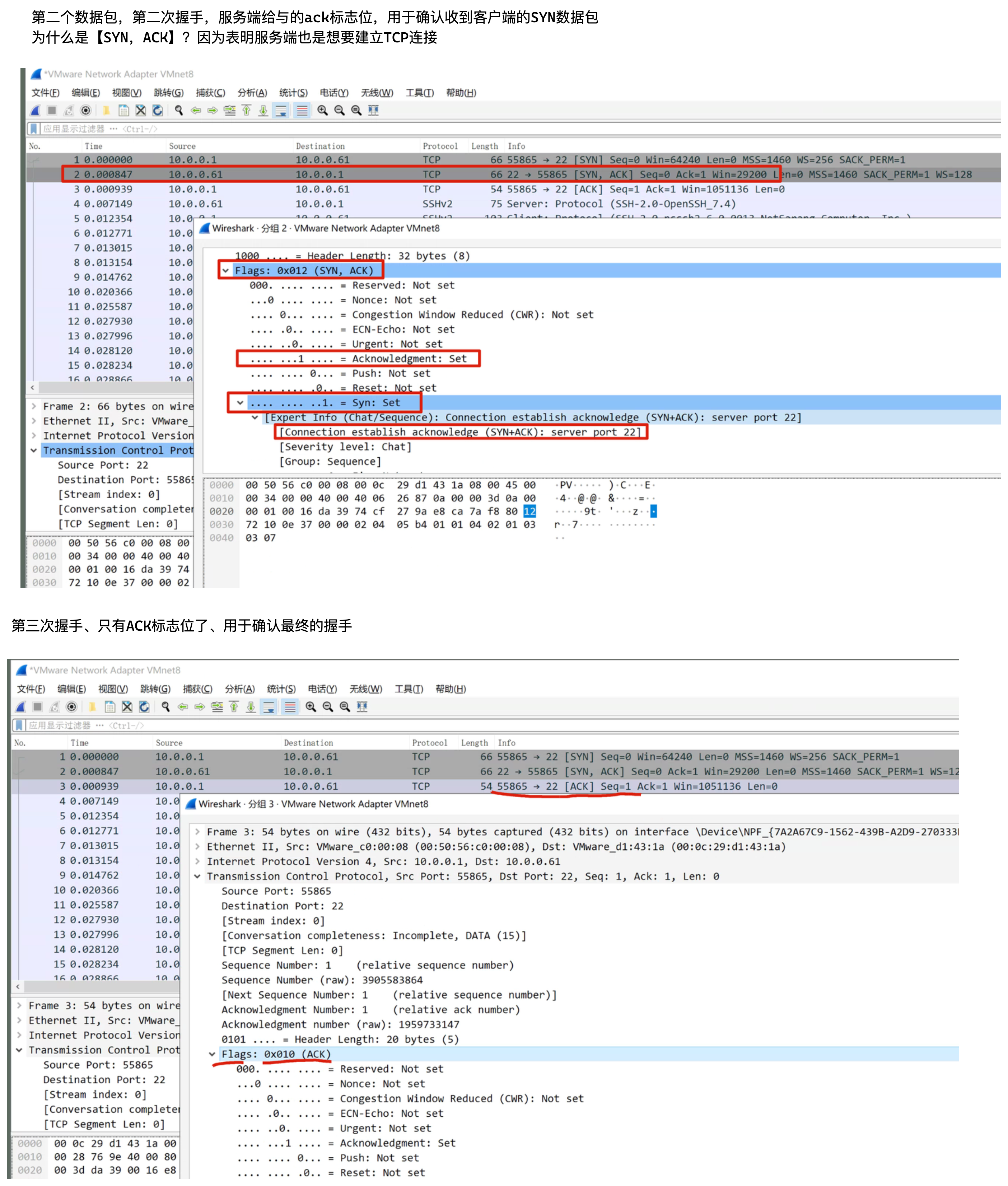 image-20220506192940500