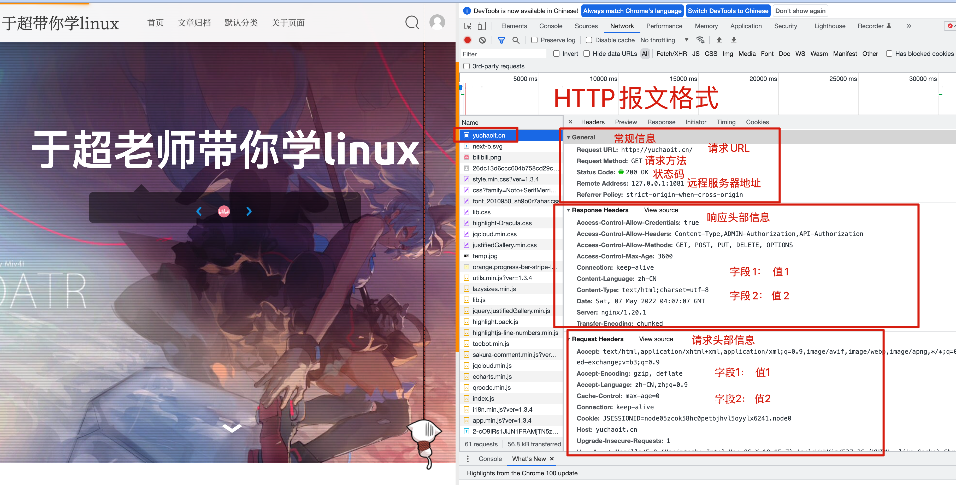 image-20220507133149538