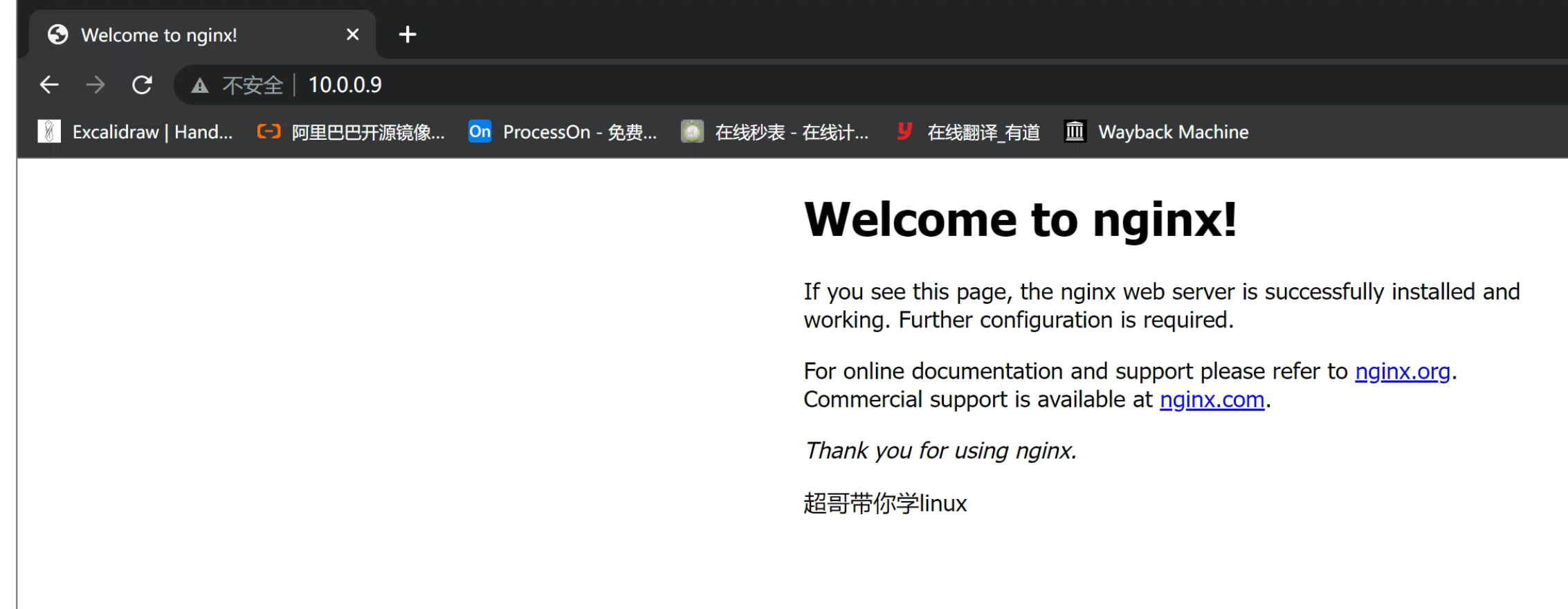 image-20220507195944431