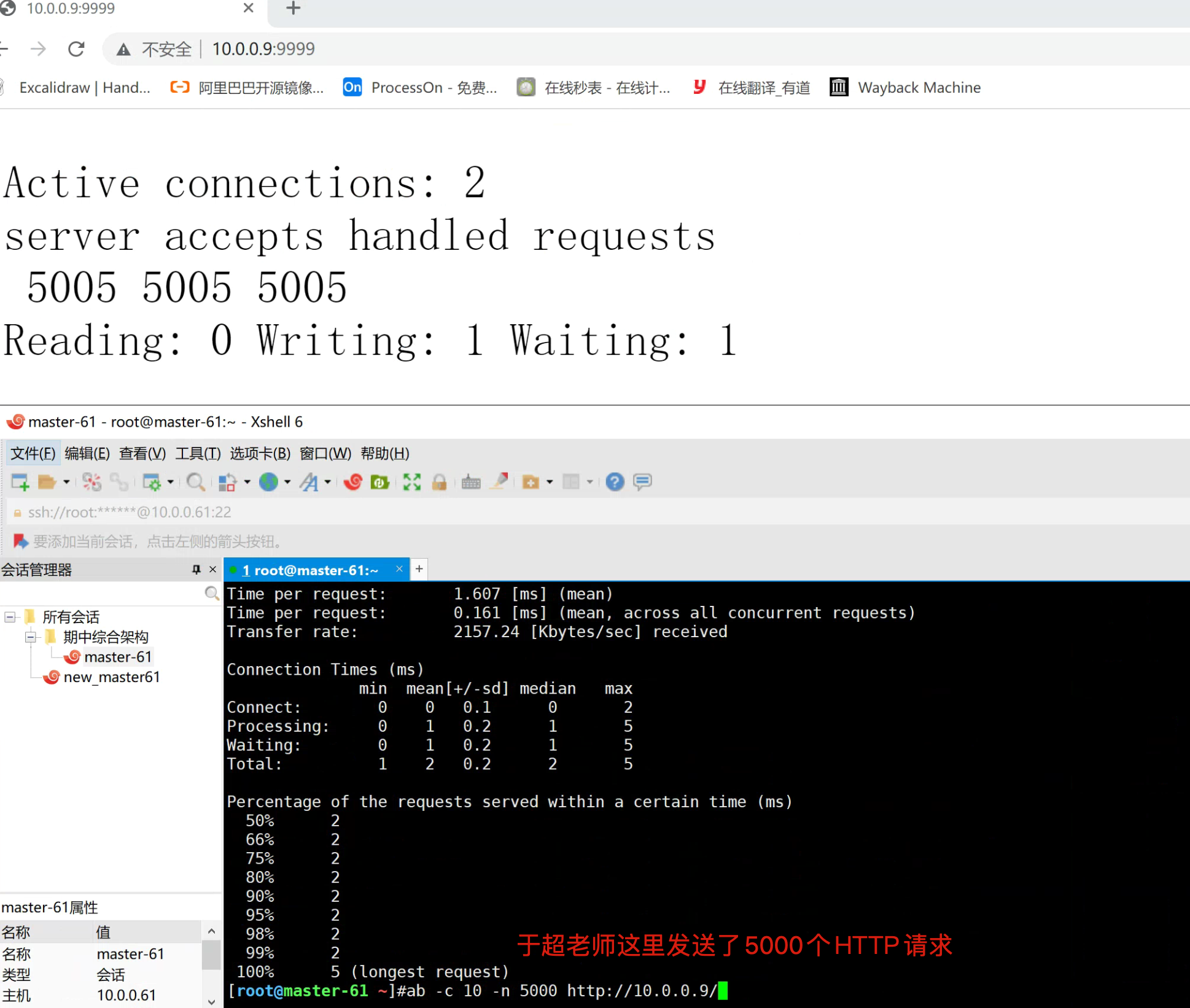 image-20220508165638886