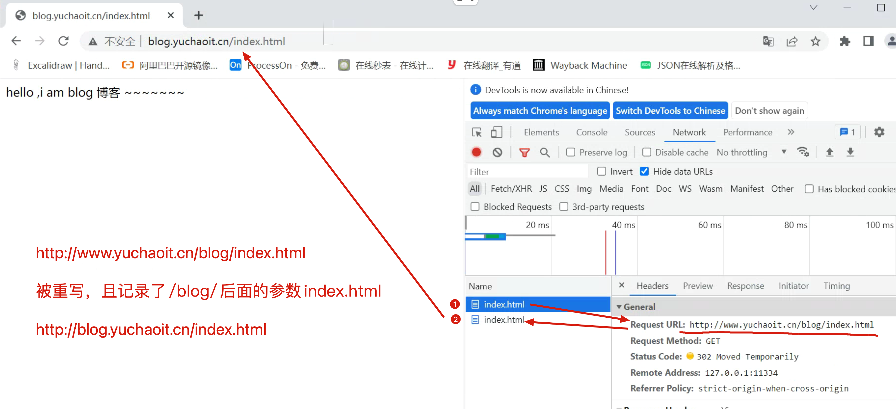 image-20220510195916508