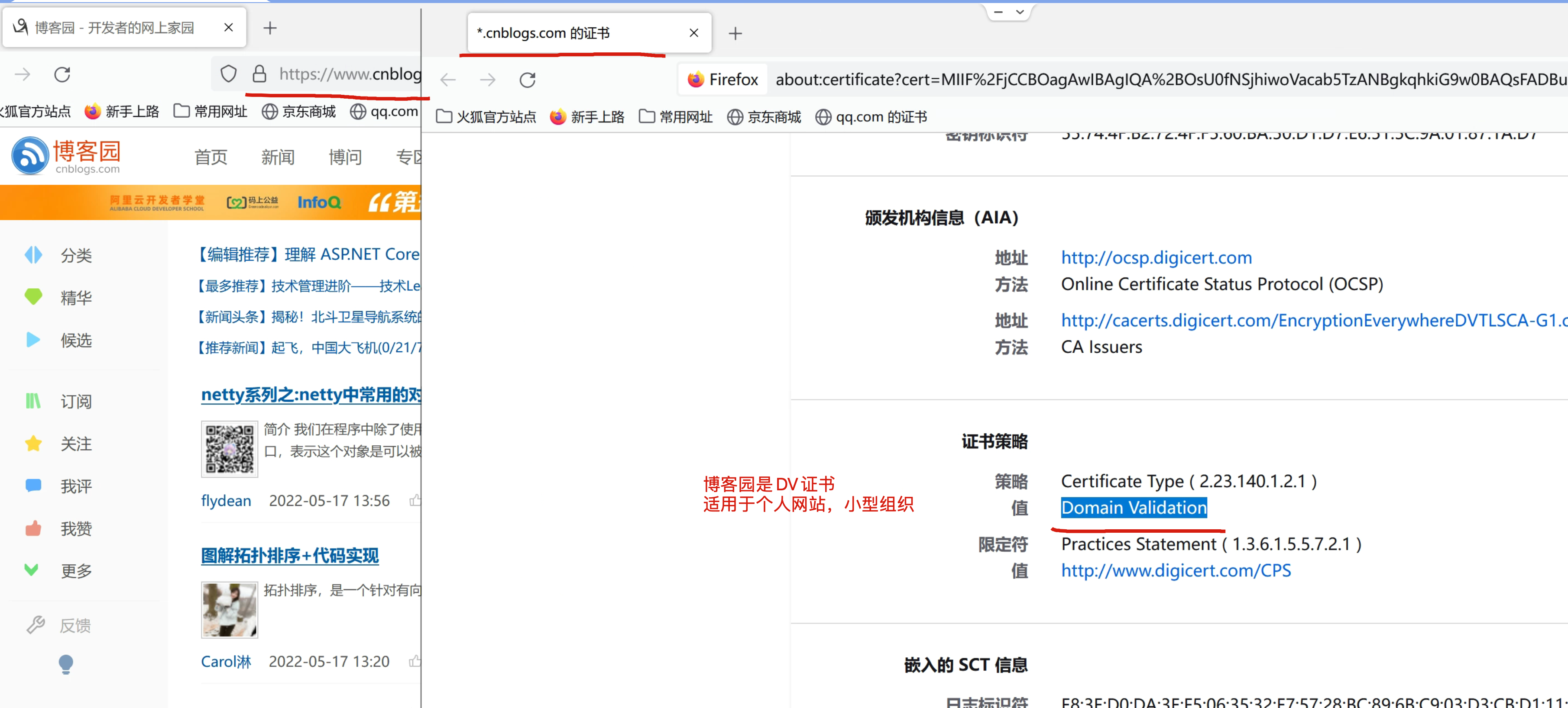 image-20220517140713564