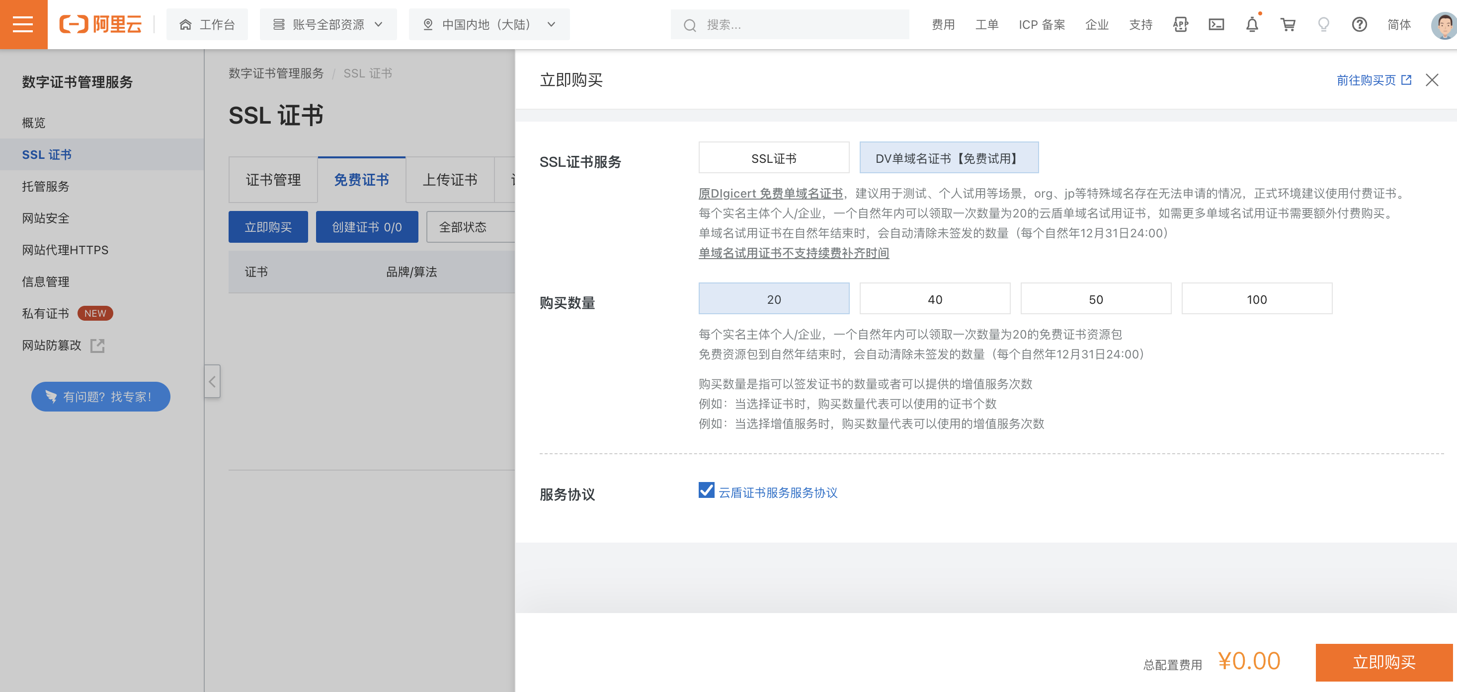 image-20220517141854404