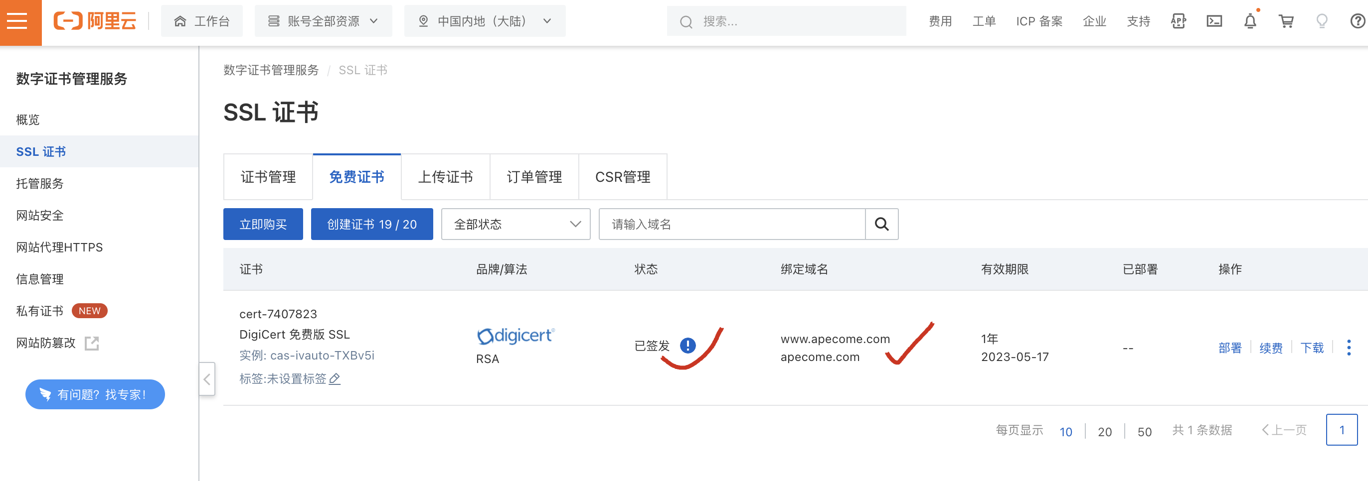 image-20220517142254974