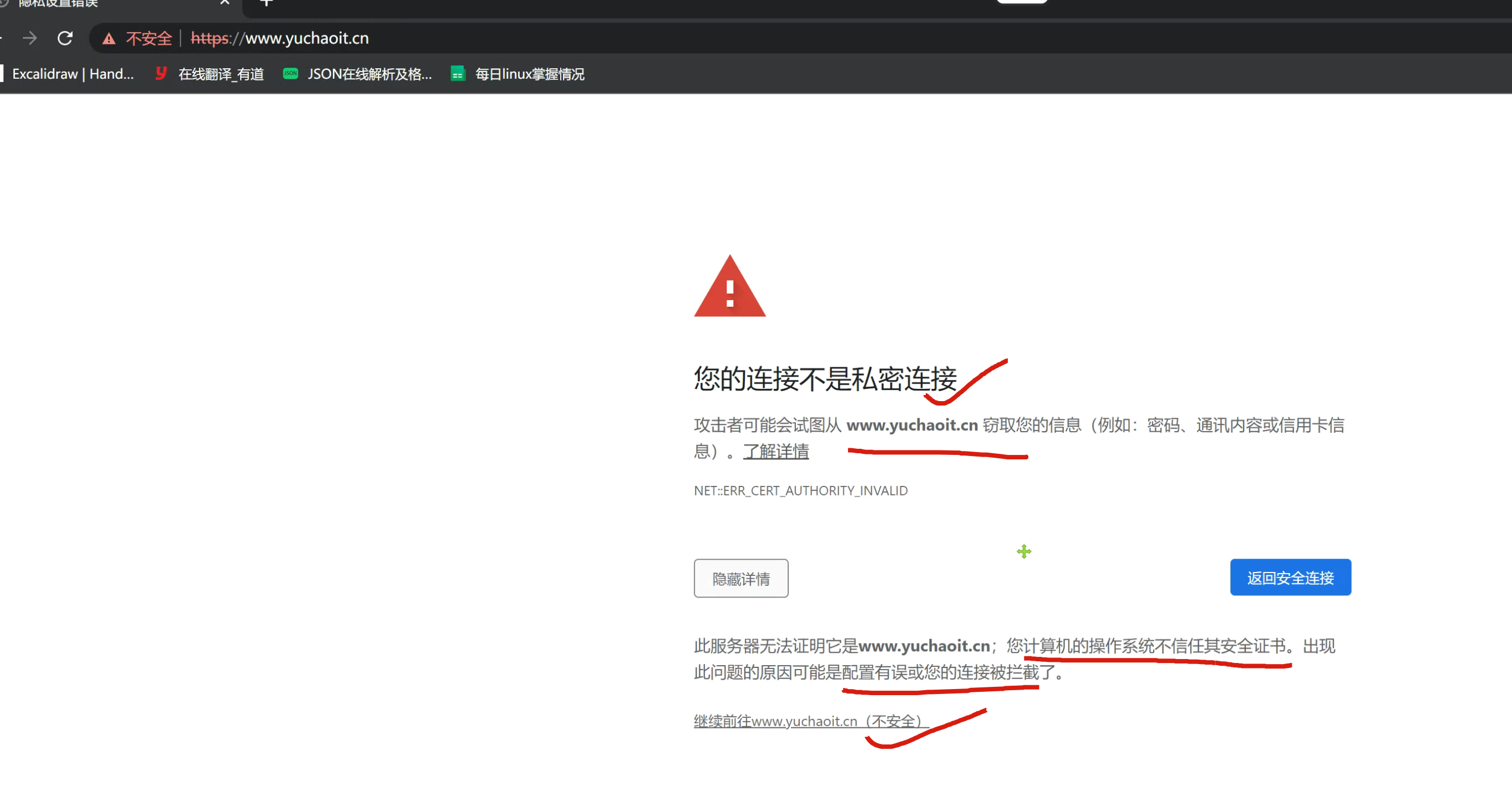 image-20220517154800787