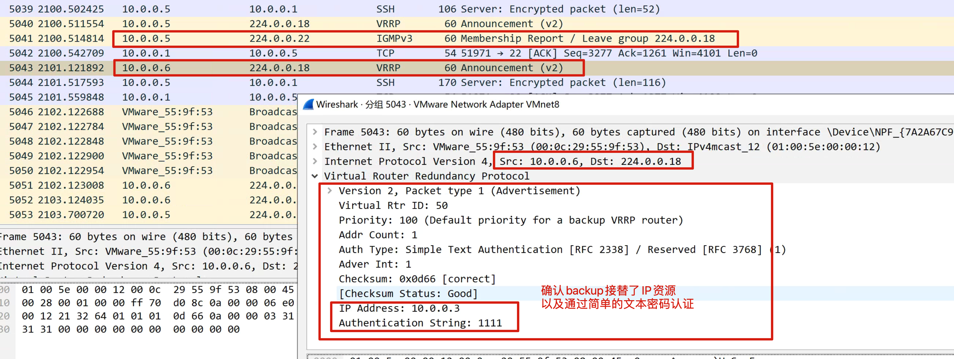 image-20220518145050506