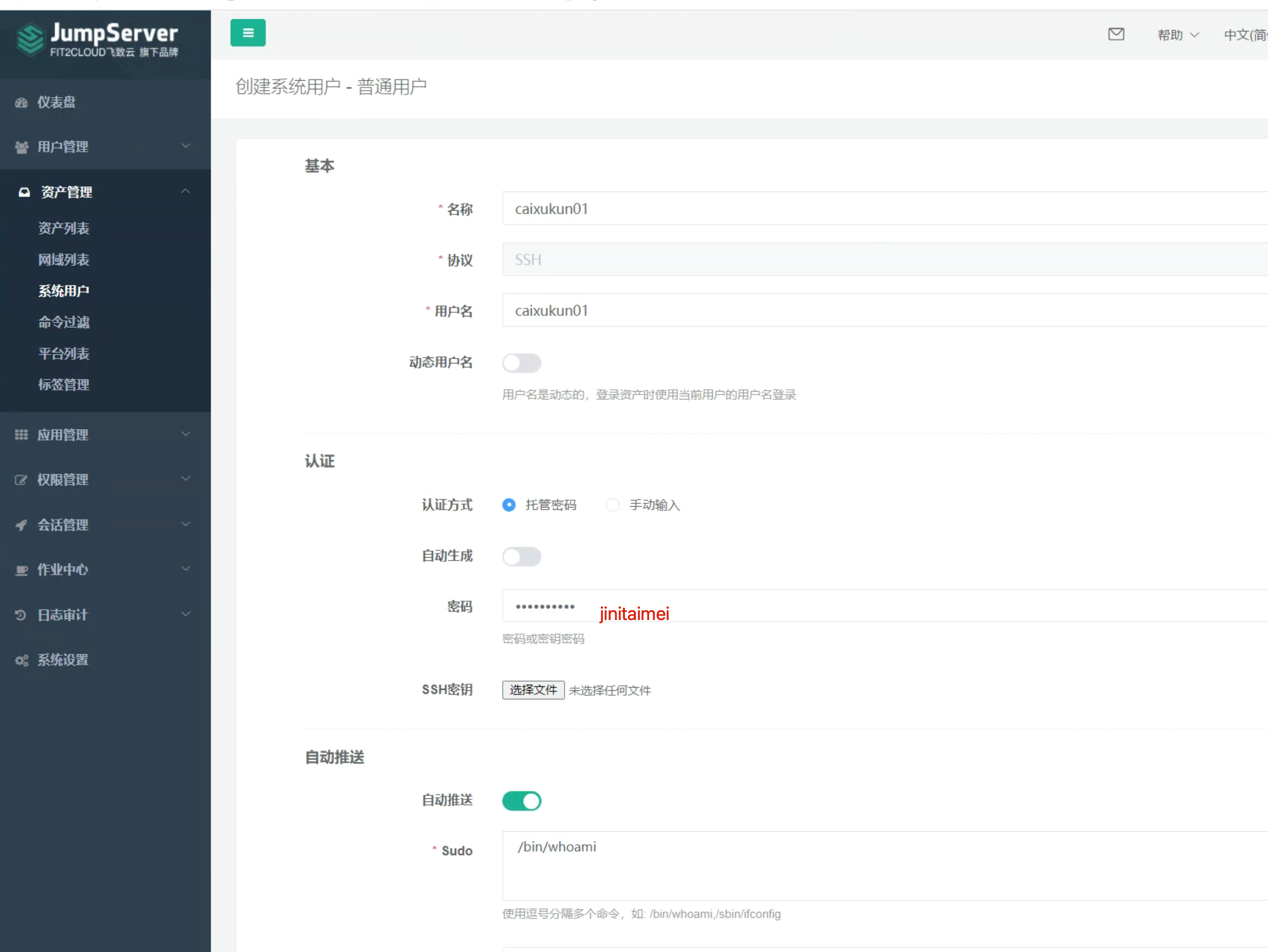 image-20220523223831247