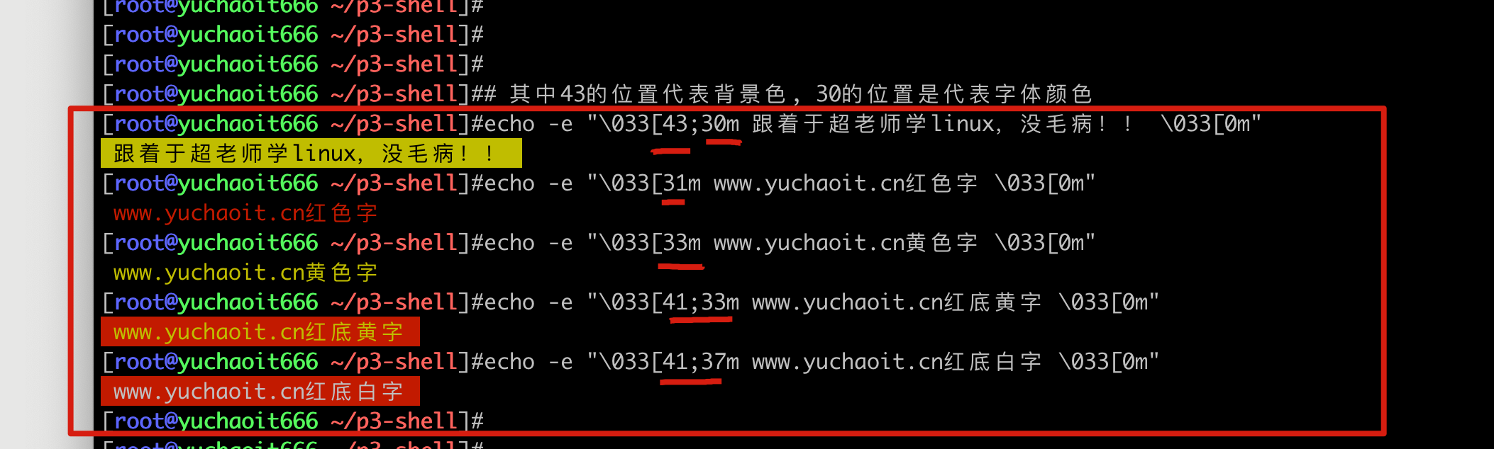 image-20220615164409945