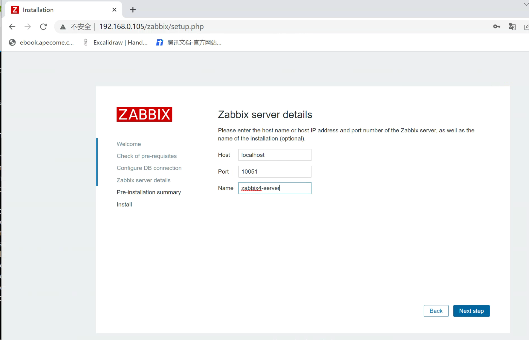 image-20220628231453763