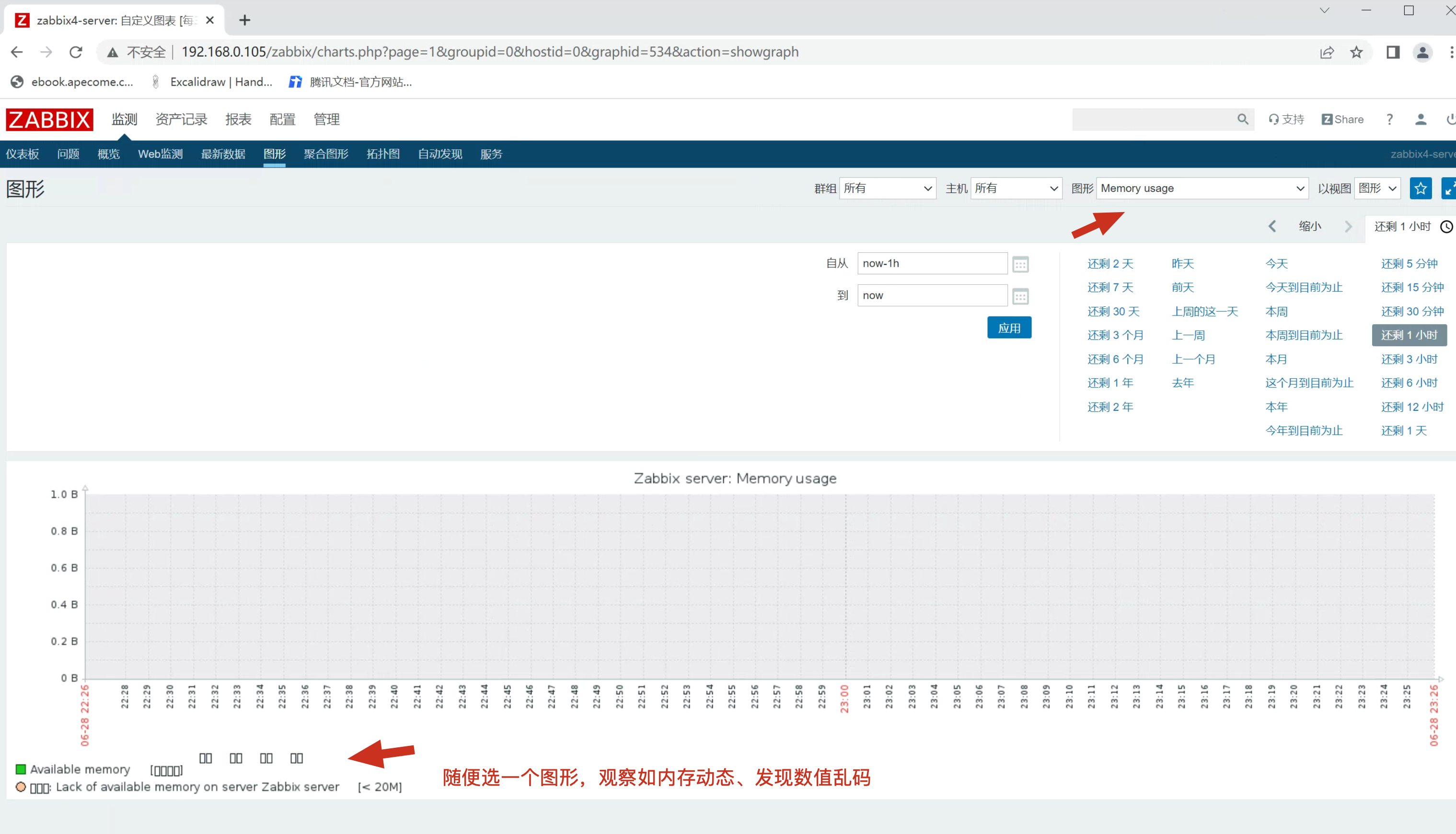 image-20220628232638194