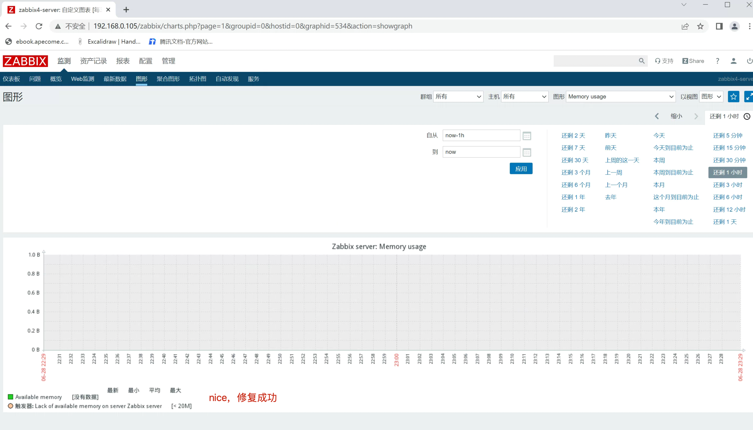 image-20220628232953221