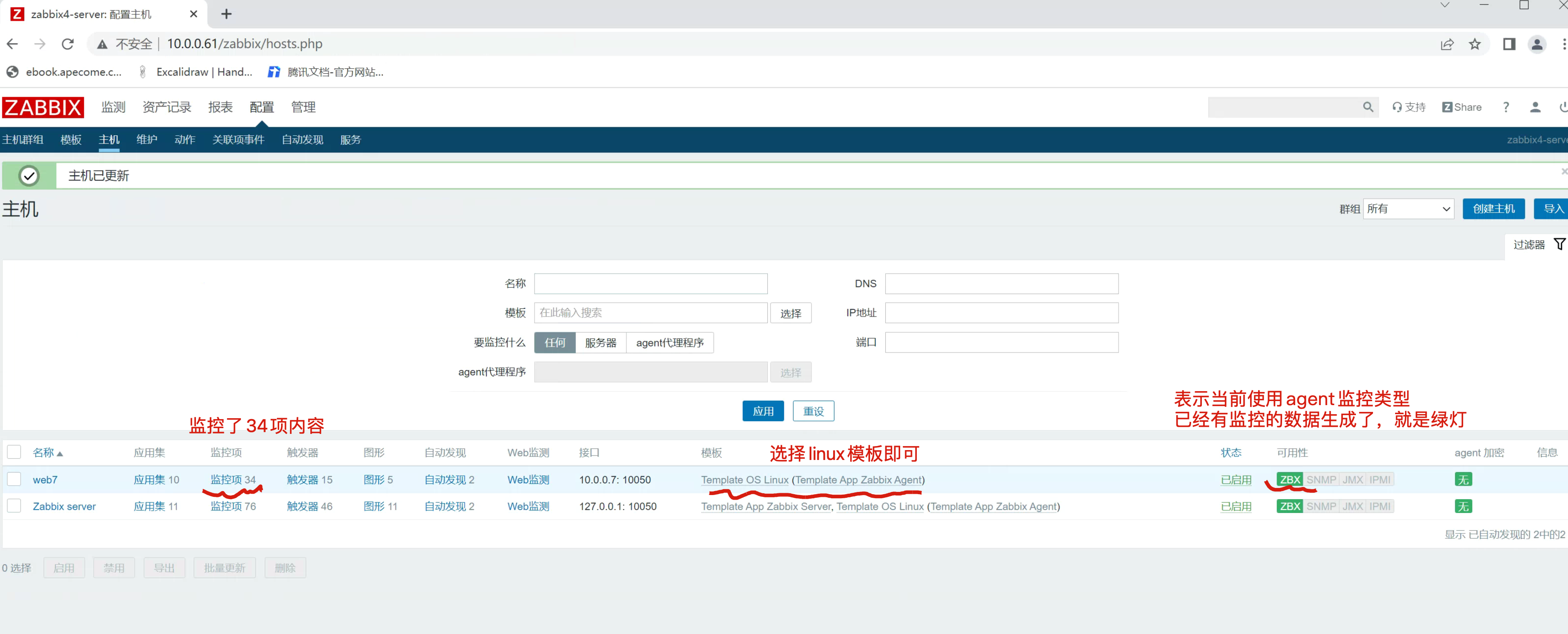 image-20220629162801826